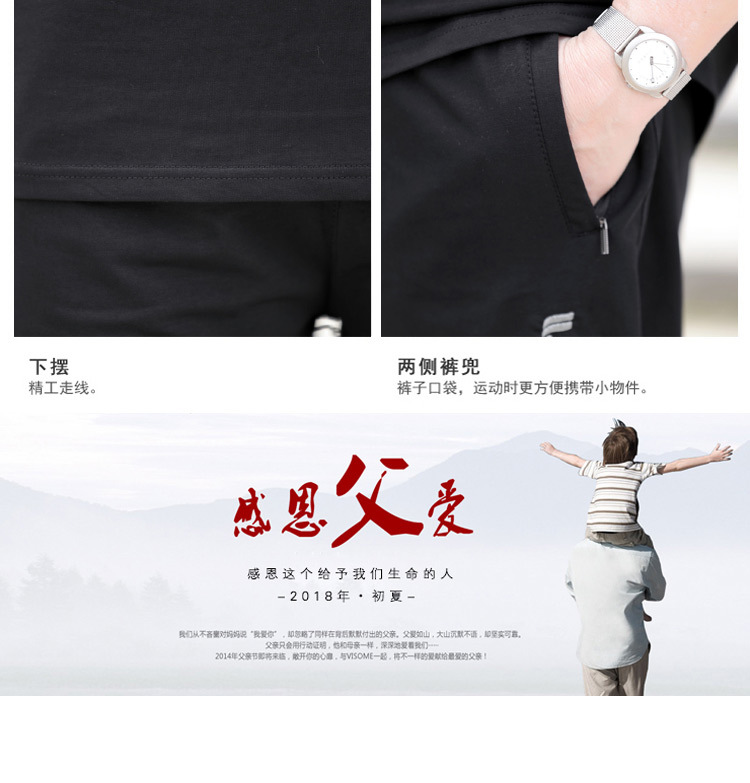 夏季中老年圆领宽松爸爸装短袖棉T恤运动套装男老人薄款衣服批发详情18