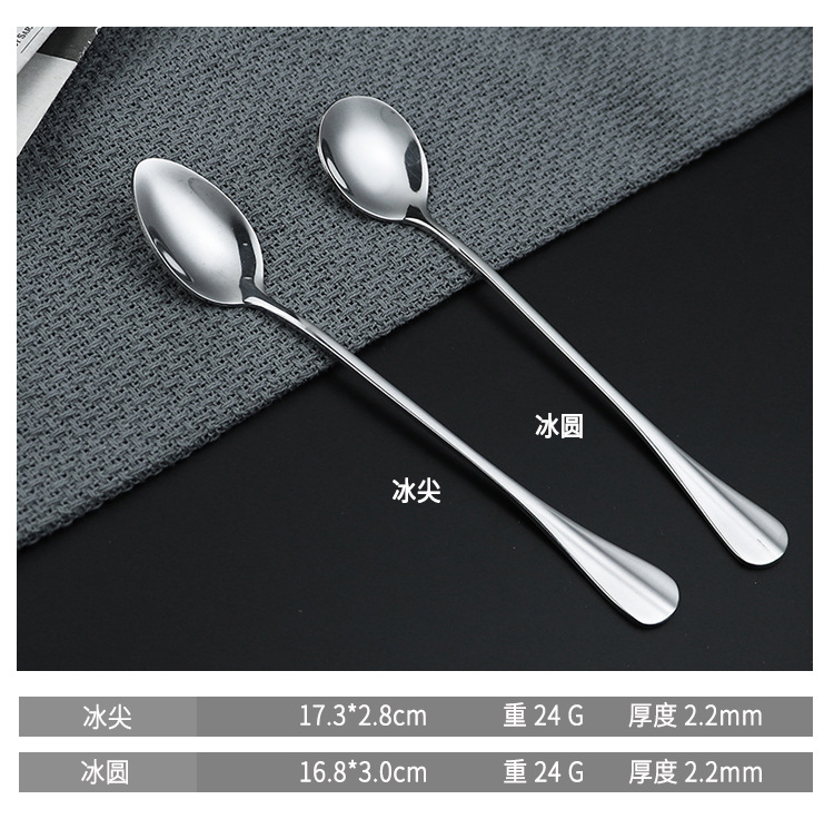 不锈钢状元牛排刀叉西餐具酒店沙拉公用勺冰勺甜品雪糕咖啡勺圆匙详情7
