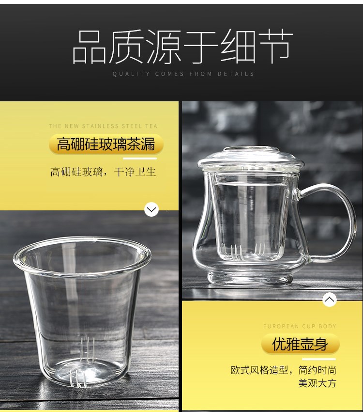 Factory wholesale household glass cups, heat-resistant flower tea cups, three-piece sets, office tea brewing belts, handles, filter cups, LOGO pic 11