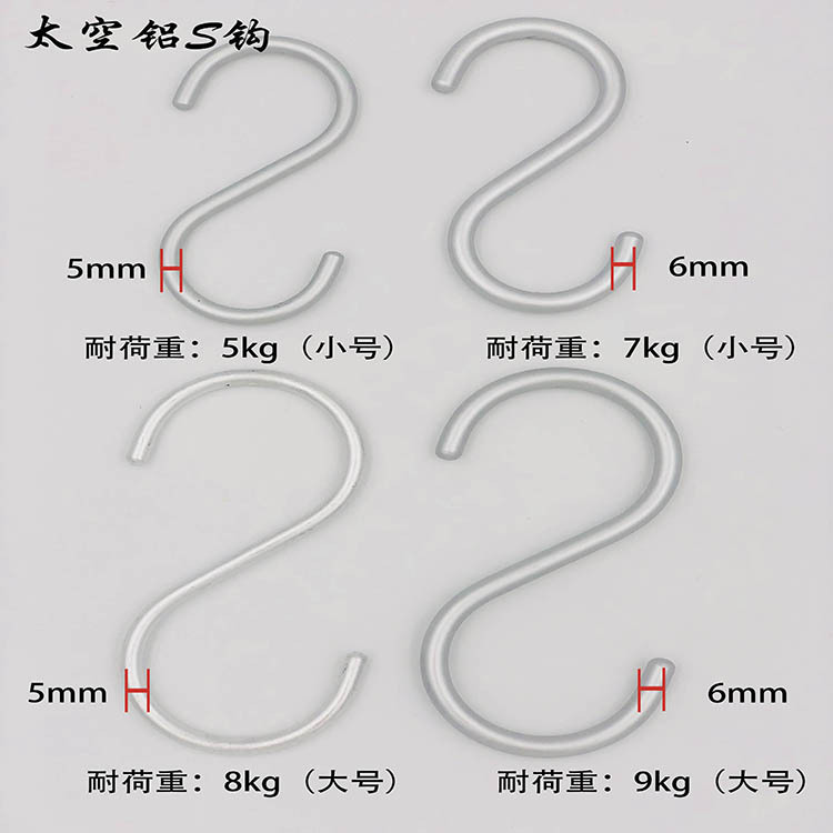JM8306 Space Aluminum S-shaped hook, multi-functional hook, household daily-use hook, Nail-free anti-rust iron hook pic 6