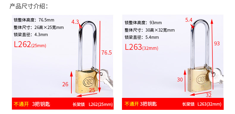 Wholesale of three-ring copper locks, pure copper padlocks, custom-made through-opening padlocks, old-fashioned large iron doors, and three-ring padlocks pic 4