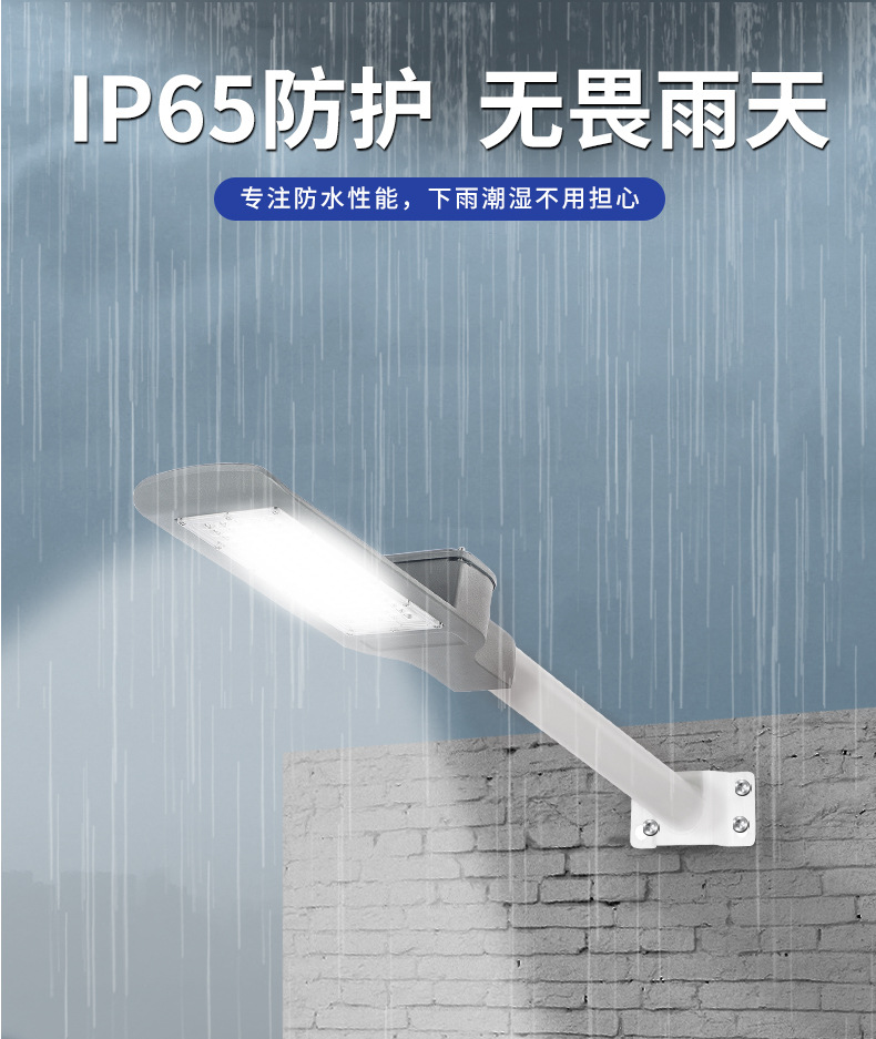 Modern LED road lighting outdoor high-lumen high-power rural street lamps outdoor lighting street lamp heads pic 8