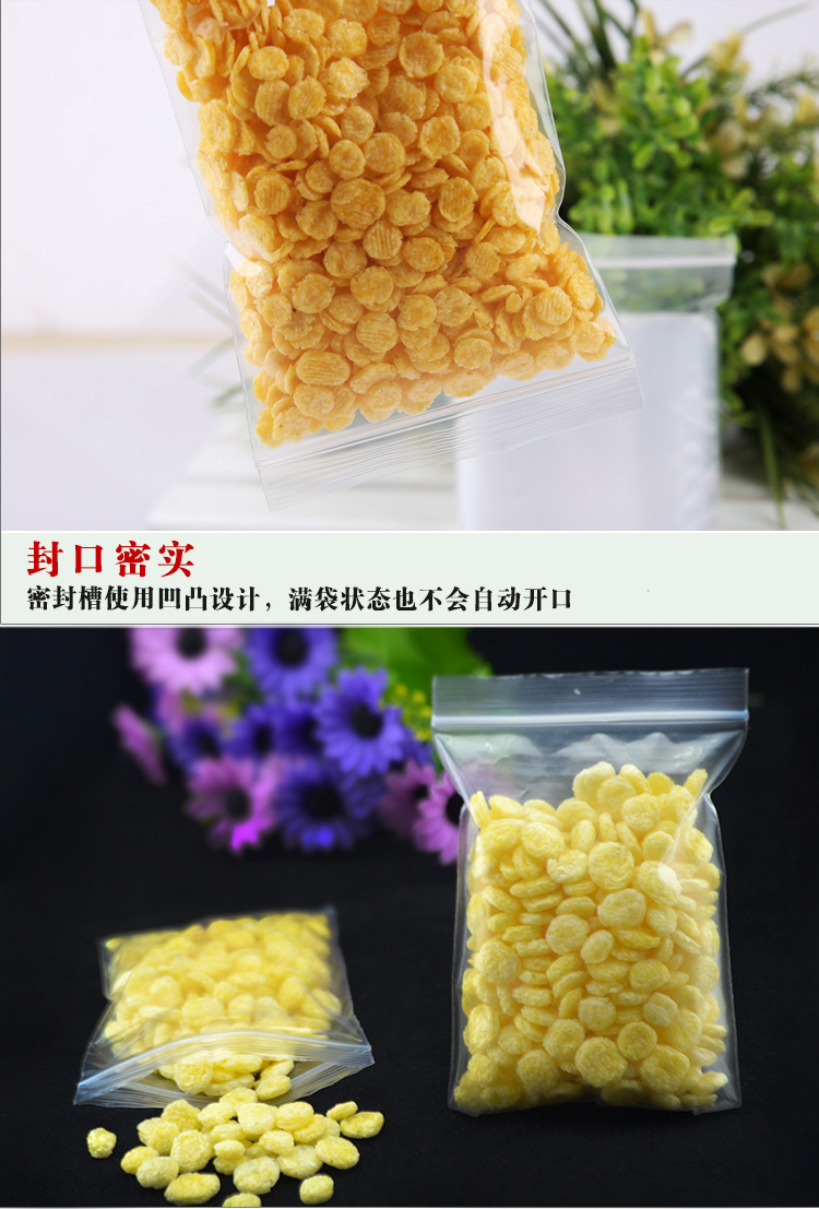 No. 6 PE self-sealing bag, 12*17, Jingyi brand waterproof plastic sealing bag, printed packaging transparent food sealing bag pic 10