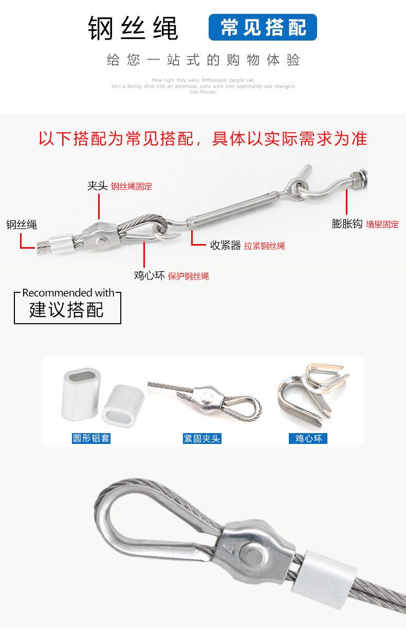 304 316不锈钢钢丝绳升降晾衣架起重户外绳细软钢丝绳详情9