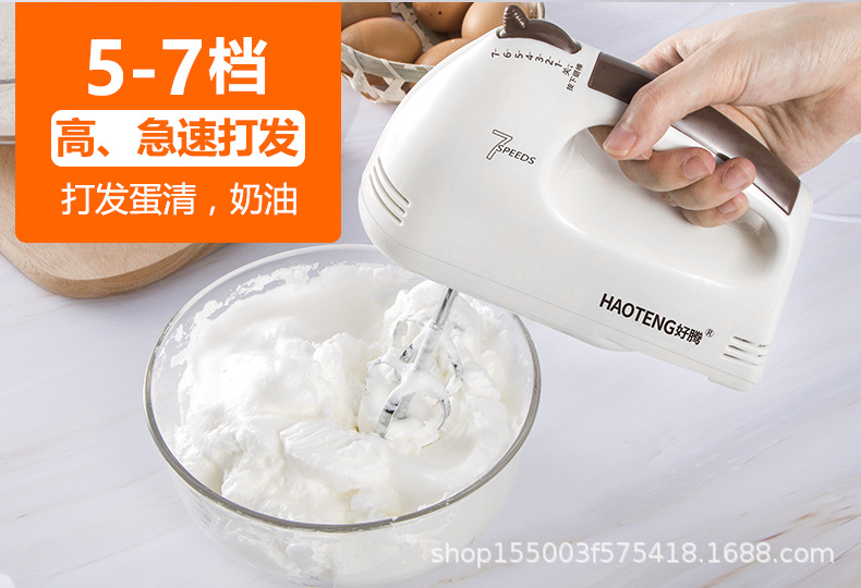 打蛋器电动家用小型迷你打奶油烘焙搅拌器自动打发器手持式打蛋机详情7