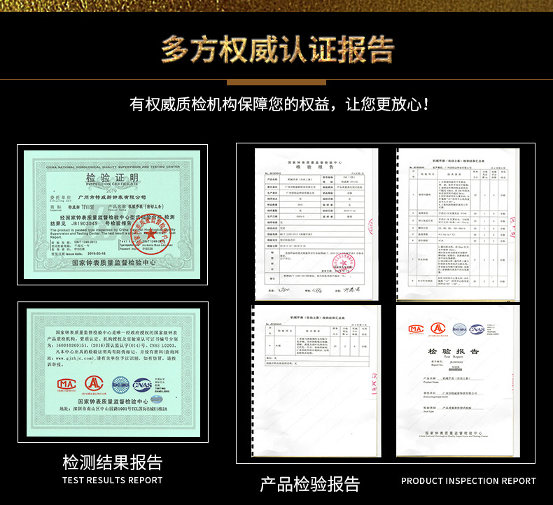 TEVISE直播热销功能机械表全自动机械表男商务真皮男士手表可代发详情32