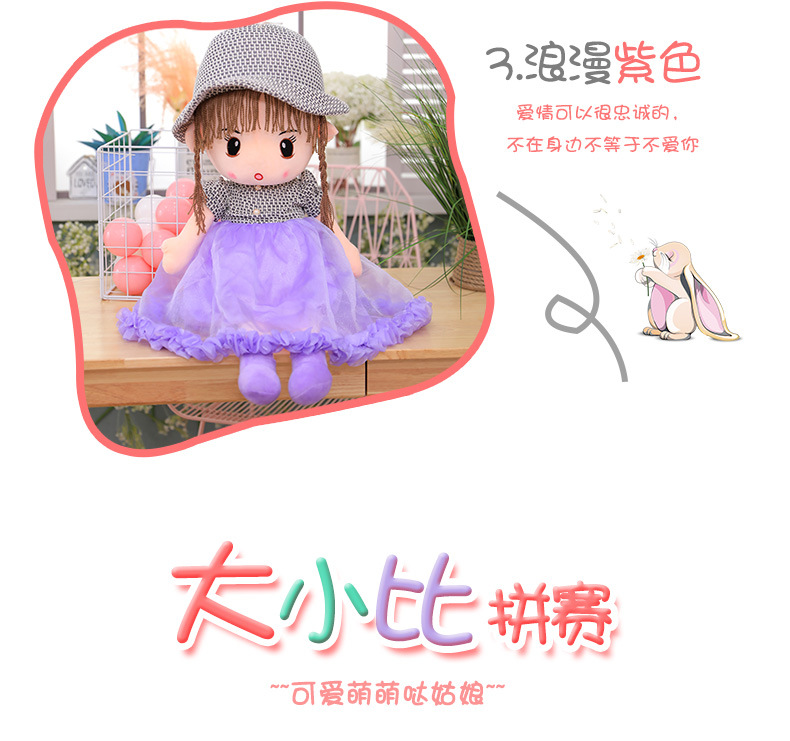 跨境毛绒玩具可爱菲儿公主布娃娃玩偶小女孩儿童生日礼物公仔奖品详情8