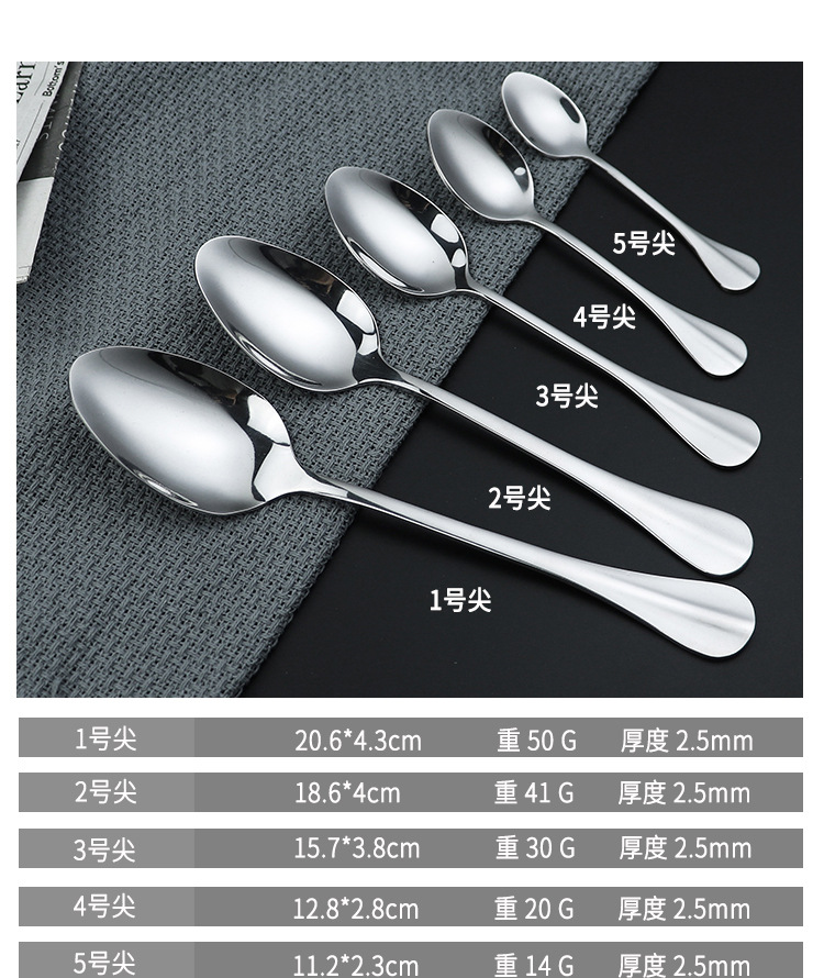 不锈钢状元牛排刀叉西餐具酒店沙拉公用勺冰勺甜品雪糕咖啡勺圆匙详情3