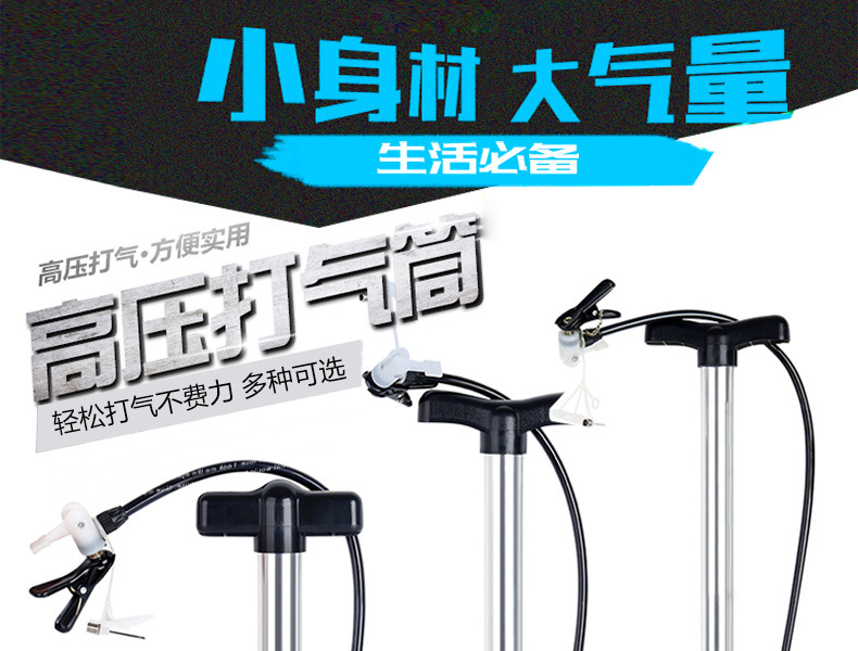 自行车打气筒高压家用电动摩托车篮球汽车便携打汽筒充气筒充气泵详情1