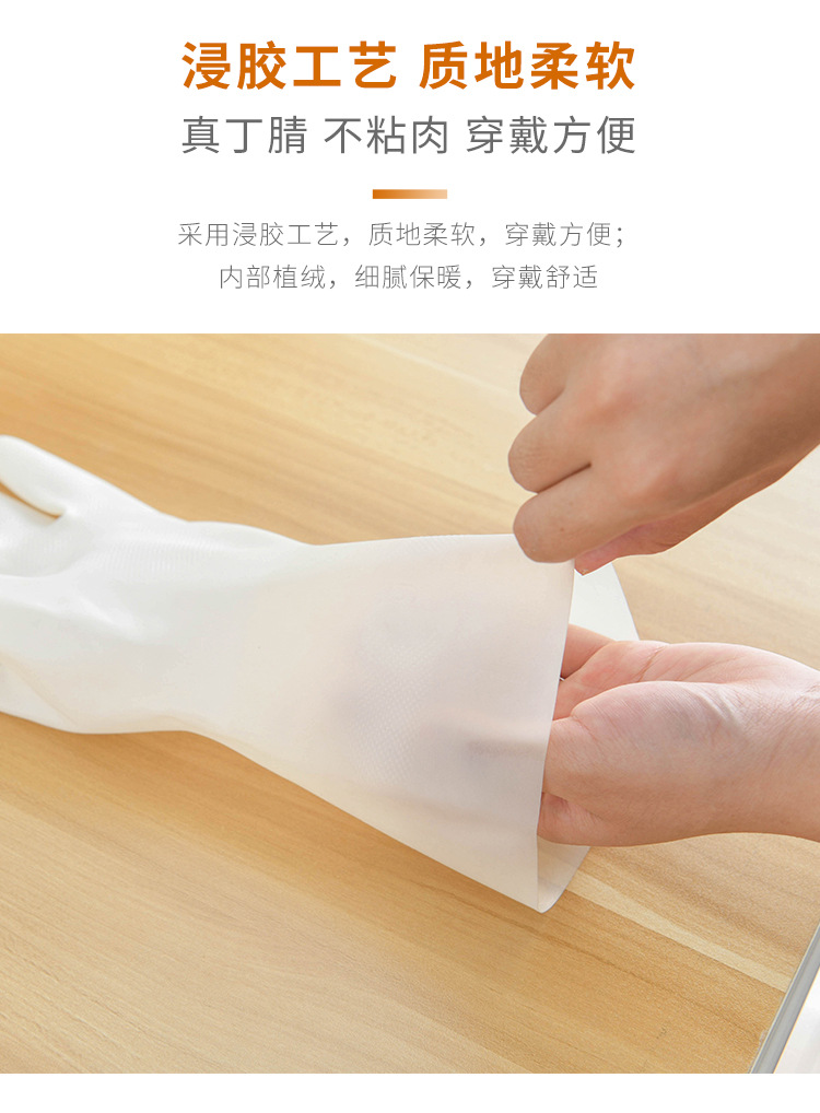 丁腈手套洗碗手套女家务防水家用手套厨房加厚加长洗衣服和面耐用详情37