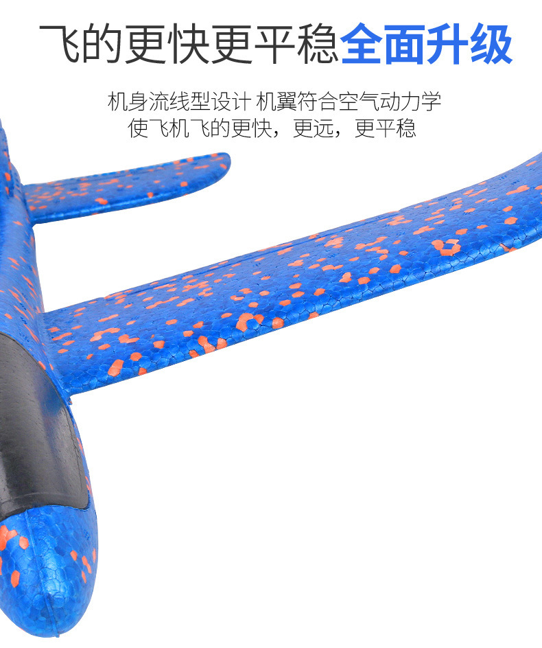 Foam airplane, a popular toy for outdoor children, a large-sized hand-thrown assembly model, a spiral glowing throwing glider pic 6