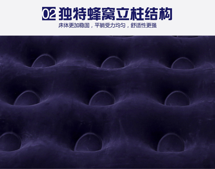Outdoor single and double air mattress with thick flocking honeycomb structure household inflatable bed set pic 7