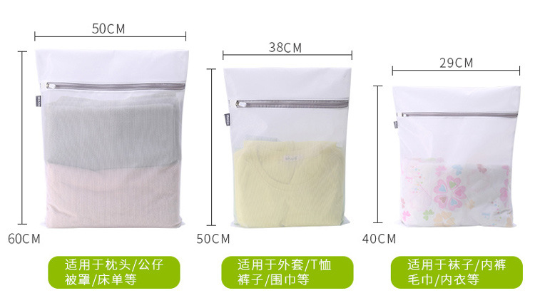 Underwear laundry bags, clothes care bags, washing machine care bags, anti-deformation protection bags for bras and socks pic 5
