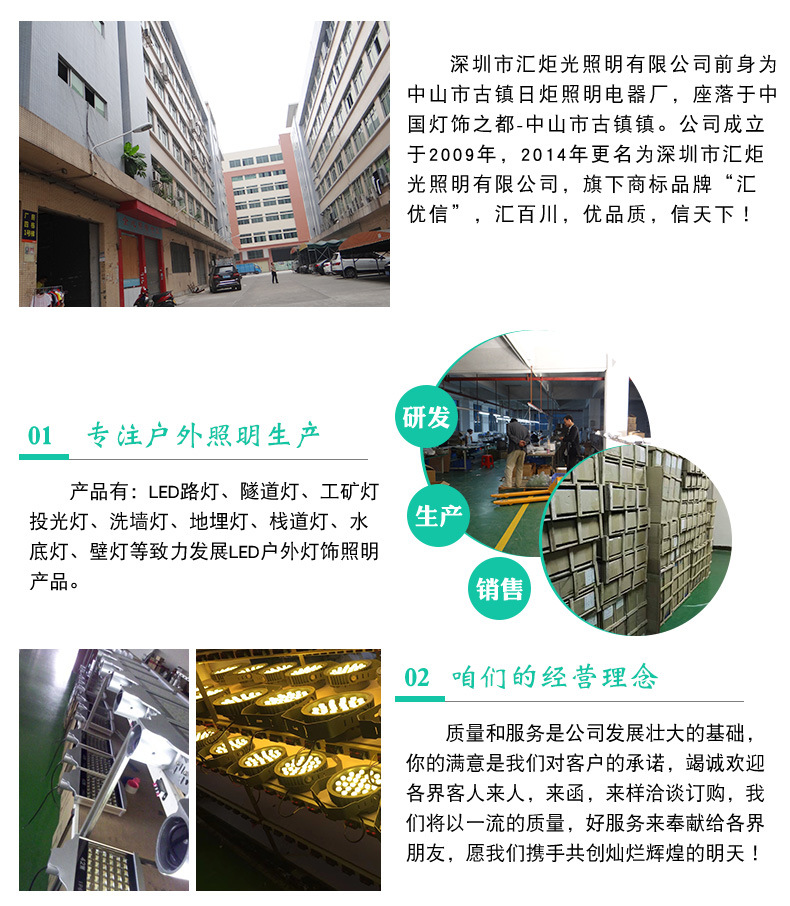 LED solar street lamps, outdoor solar LED street lamps, new rural road lighting, municipal road street lamps pic 24