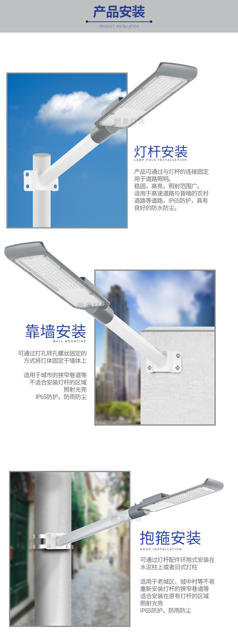 Outdoor led street lamps with thickened aluminum shells, new rural construction road lighting street lamp heads, basketball court square outdoor lamps pic 15