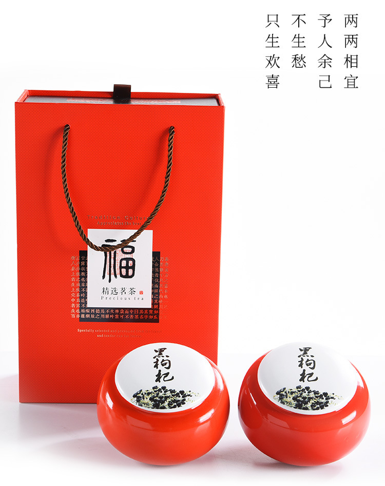 礼盒茶叶罐_08