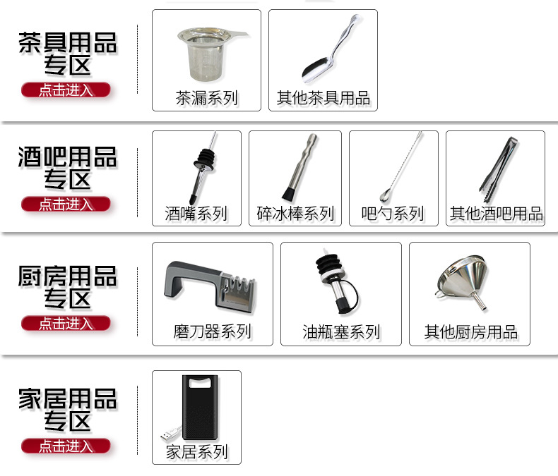 304不锈钢调羹勺鸡尾酒吧勺酒吧调酒勺奶茶搅拌勺双头吧勺吧匙详情2