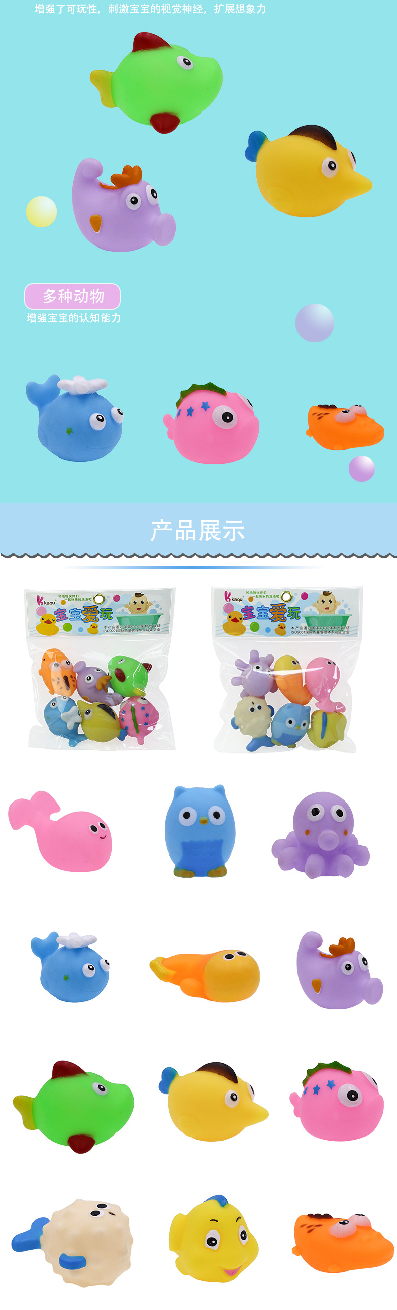 Мыльные игрушки, детские игрушки, водяные игрушки, утенок с размягчателем pic 3
