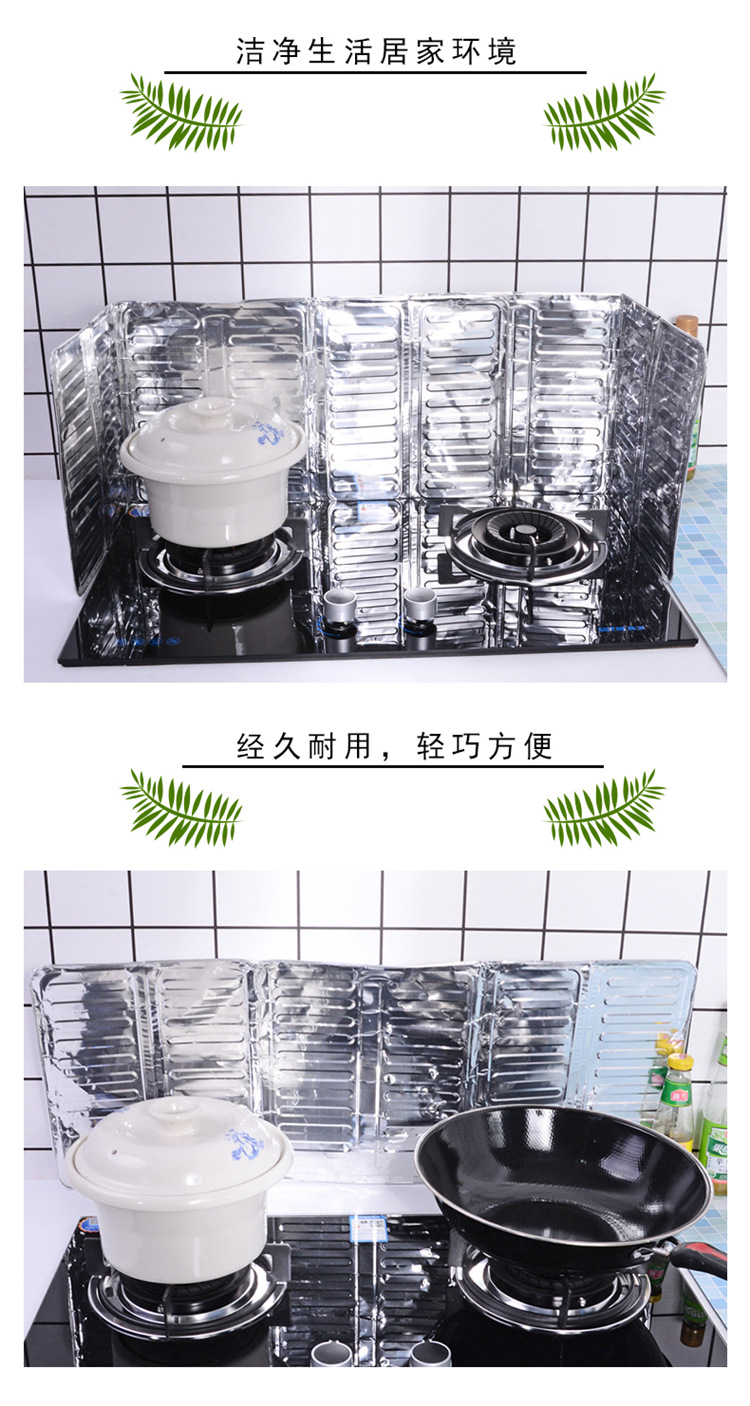 铝箔隔油板 隔油纸厨房用品 煤气灶防溅油挡板 防油隔热纸挡油板详情9