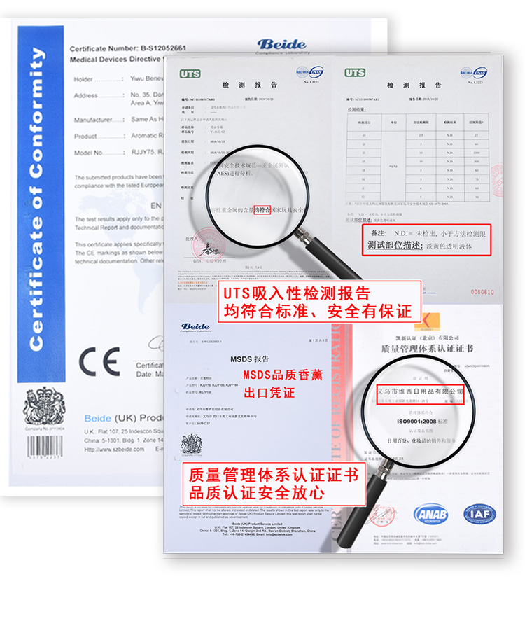 空气清新剂无火香薰精油熏香家用卧室内房间厕所除臭香水摆件详情22