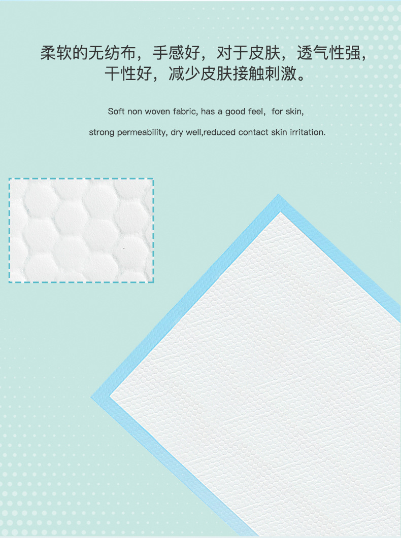 尿不湿_03.jpg
