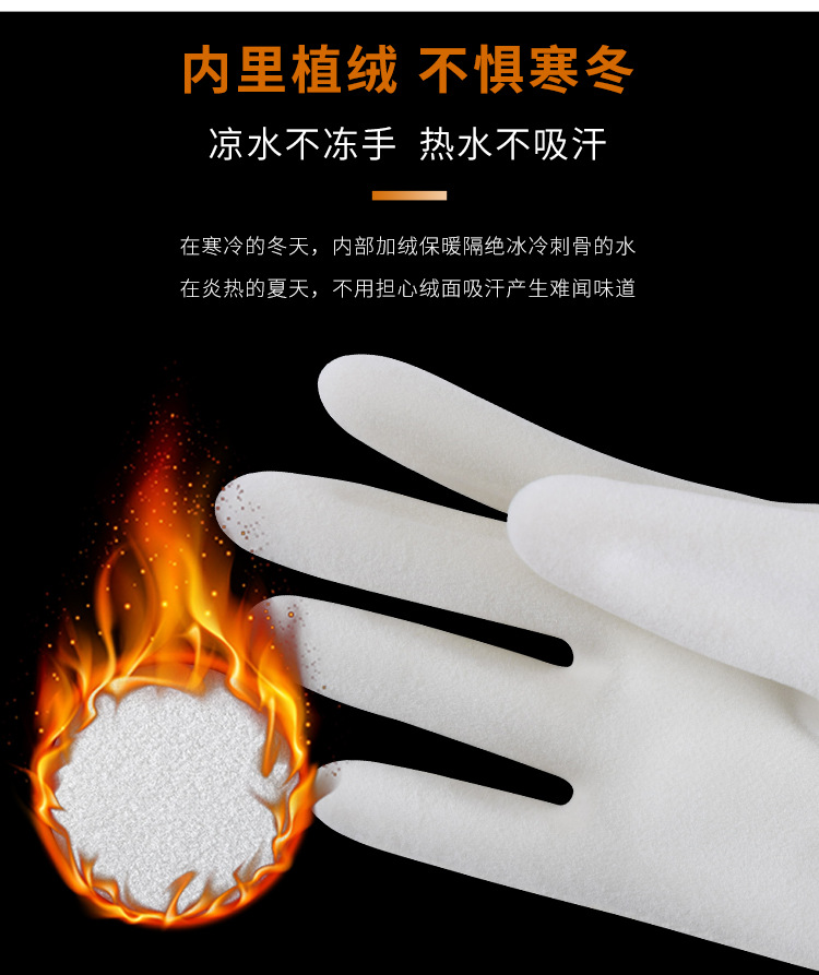 丁腈手套洗碗手套女家务防水家用手套厨房加厚加长洗衣服和面耐用详情28