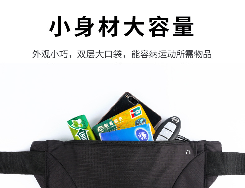 Factory wholesale best-selling outdoor sports running waist bags, ultra-light and large-capacity close-fitting mountaineering function mobile phone waist bags pic 10