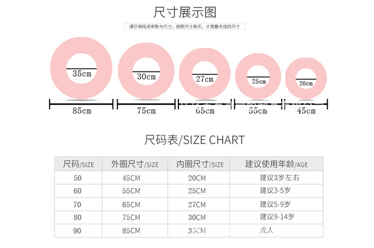 网红透明亮片游泳圈成人加厚PVC水晶泳圈充气游泳腋下圈厂家批发详情11