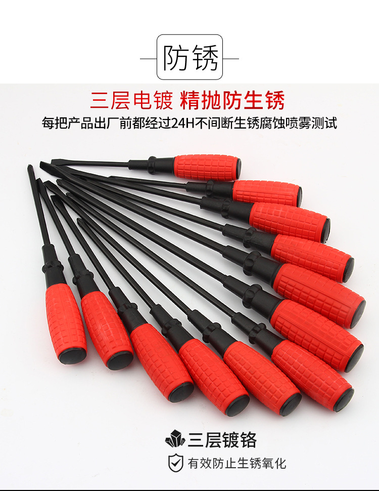 Hand bolt handle screwdriver, manual screwdriver, 45# high-hardness flat-head cross-head screwdriver wholesale pic 9