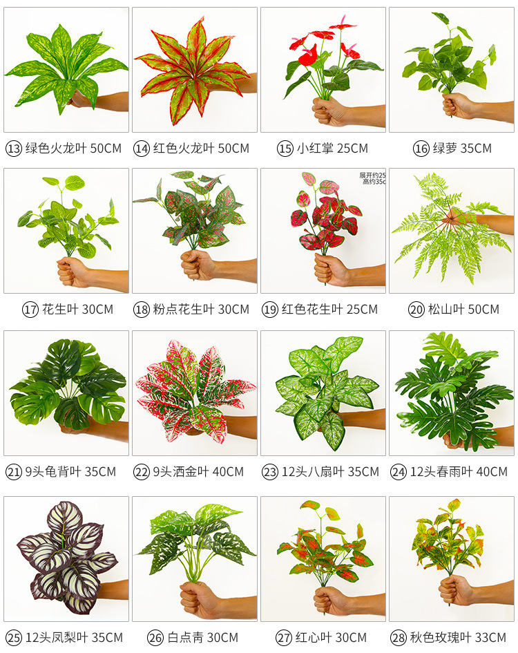 仿真植物墙搭配塑料配材绿色装饰假植物客厅影视背景绿植墙宠物园艺园林多肉仙人掌详情9