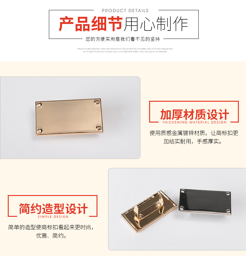 箱包五金配件合金空白商标可镭射激光铭牌包包唛头装饰牌现货批发详情9