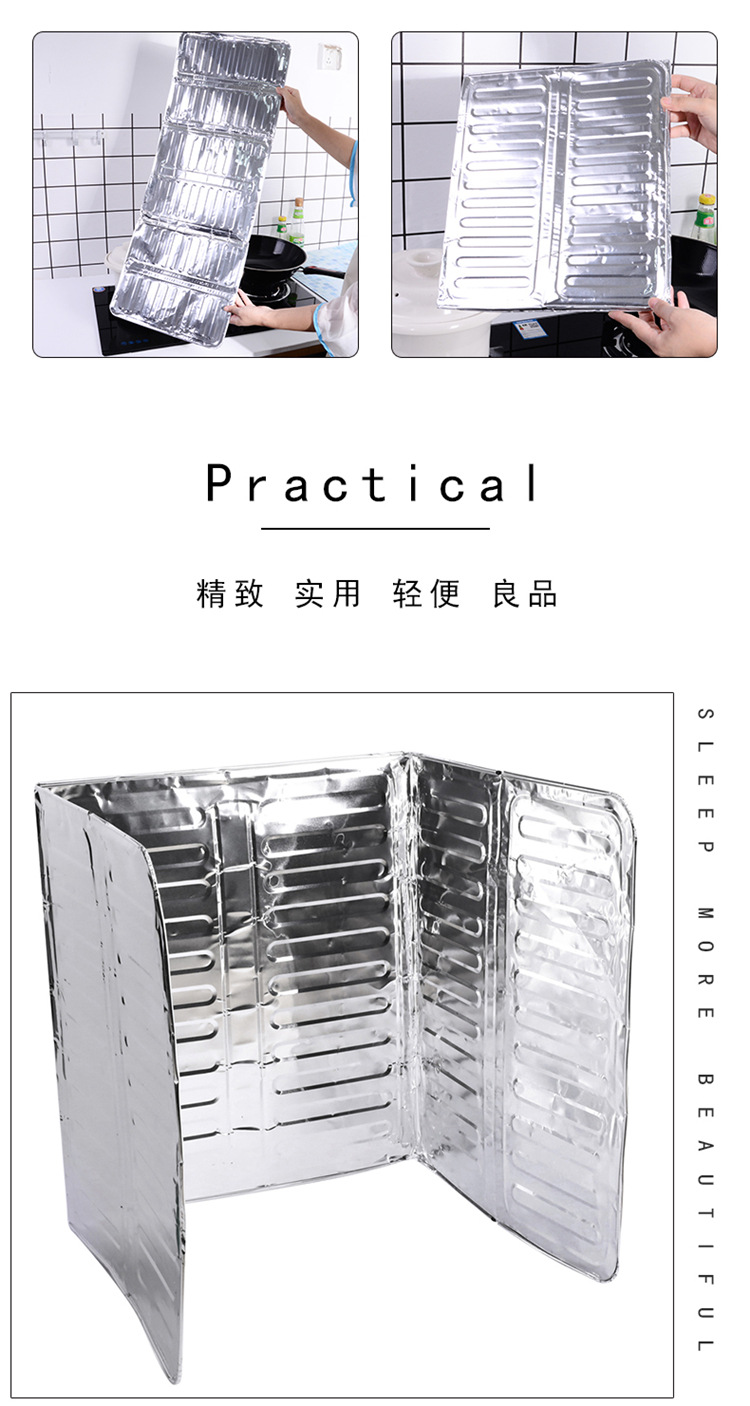铝箔隔油板 隔油纸厨房用品 煤气灶防溅油挡板 防油隔热纸挡油板详情3