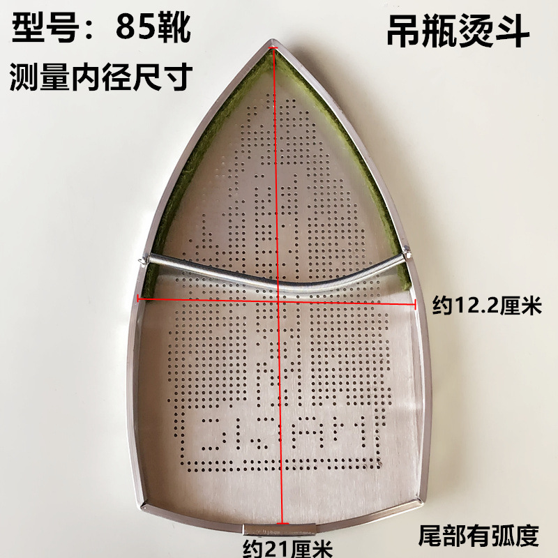熨斗靴底套激光套工业洗鞋机极光罩防焦底板烫靴吊瓶烫斗鞋套详情4