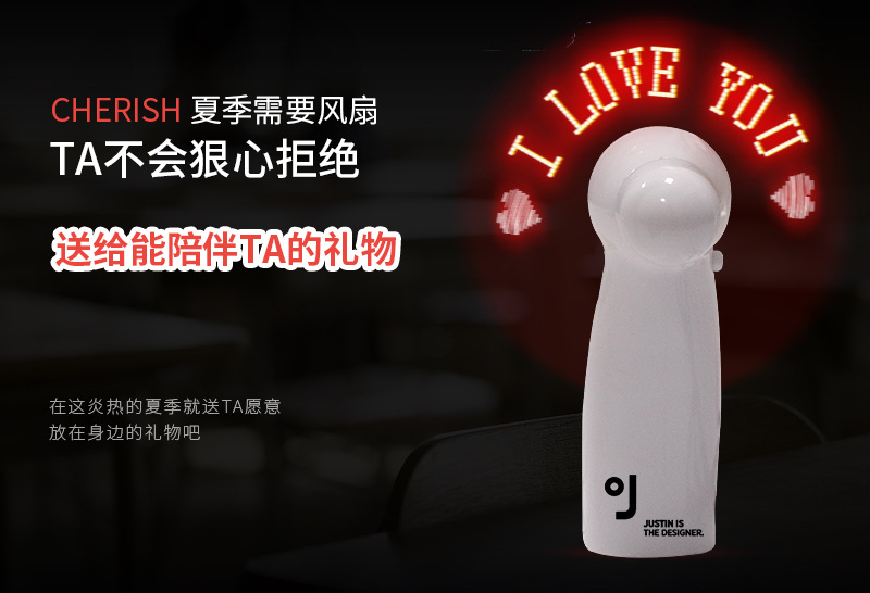 闪字风扇手持led迷你usb充电发光显字小风扇夏季广告促销礼品厂家详情9