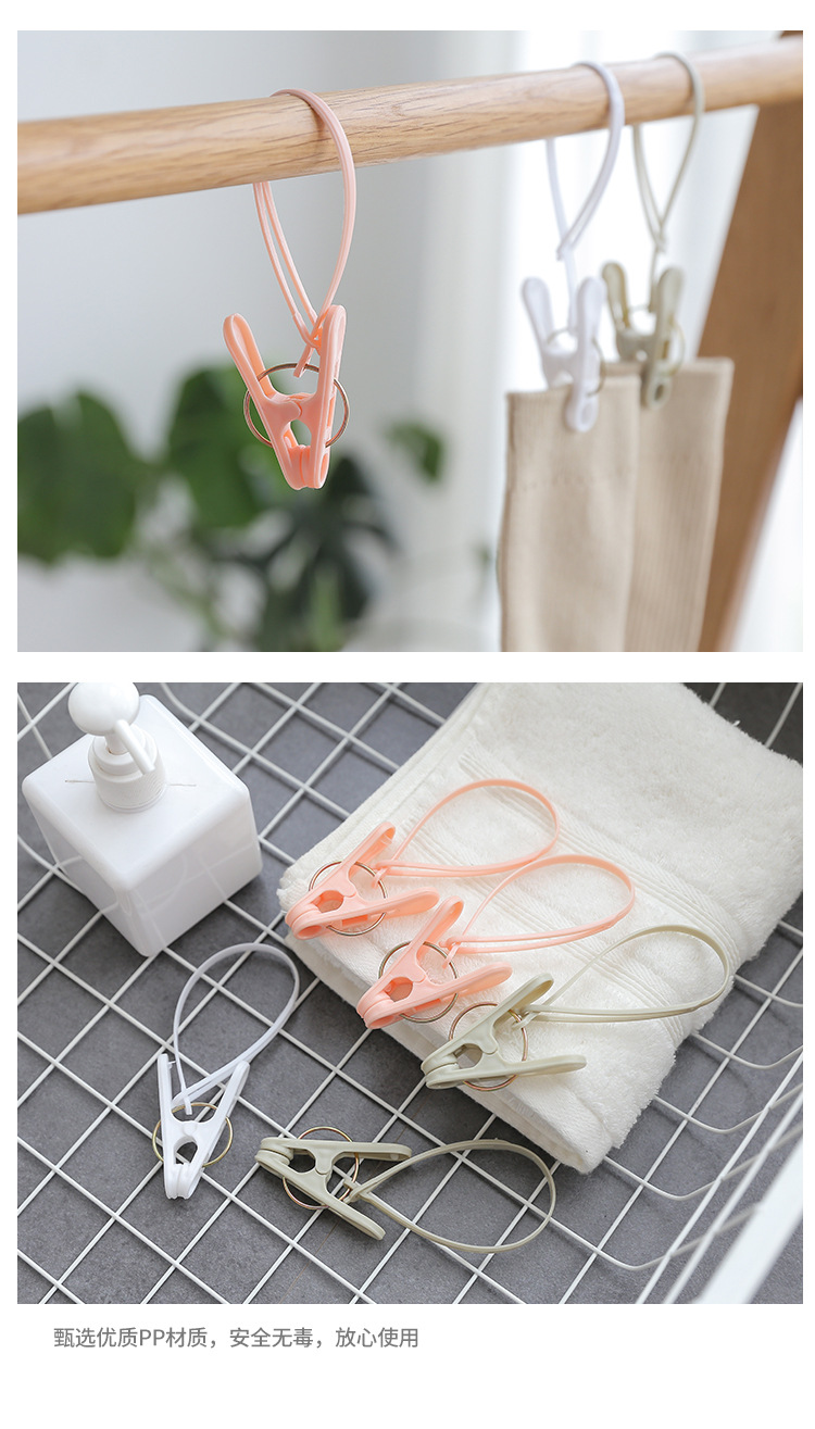 A2717晾晒塑料夹子晾衣夹索带衣夹便携夹凉衣夹家用小夹子详情16