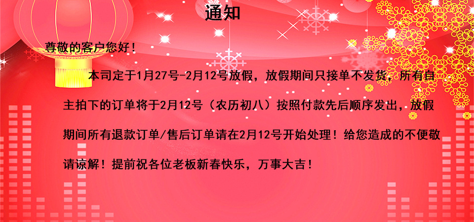 新款蕾丝爱心发光棒闪光棒夜仙女棒夏季夜市活动场所助威产品批发详情7