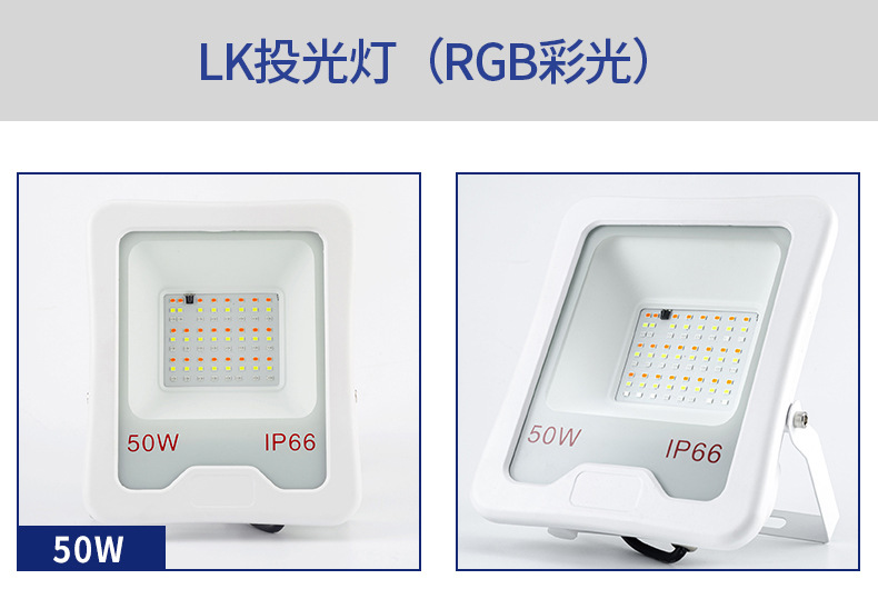 LED floodlights, aluminum waterproof outdoor lights, 200W advertising lights, outdoor lighting high-brightness spotlights, courtyard illumination lights pic 26