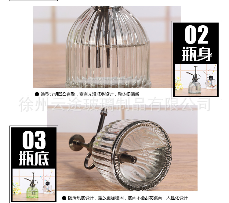 跨境玻璃竖纹小喷壶复古园艺洒水壶彩色浇水壶家居摆件厂家现货详情22