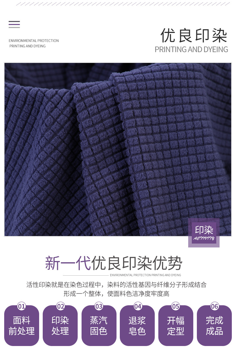 Polyester-ammonia polar corn checkered fabric for casual wear, sofas, toys, pajamas, corn checkered fabric in stock for wholesale pic 5