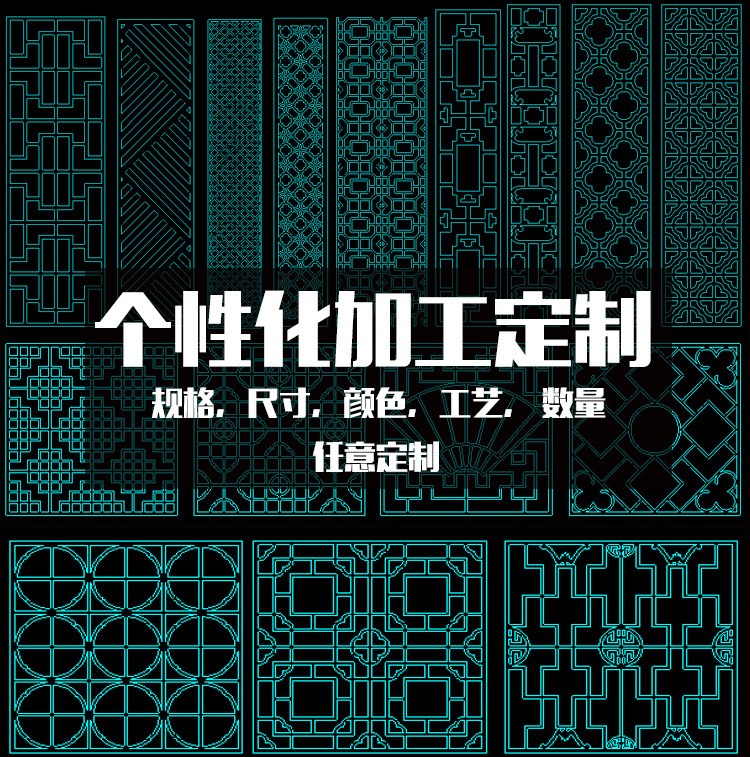 个性定制