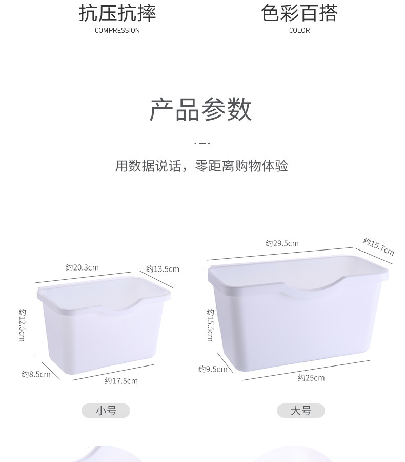 详情_03