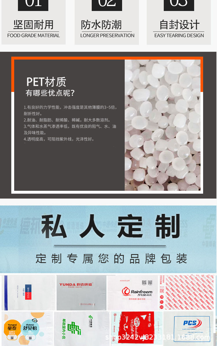 无毒-拉链袋.jpg