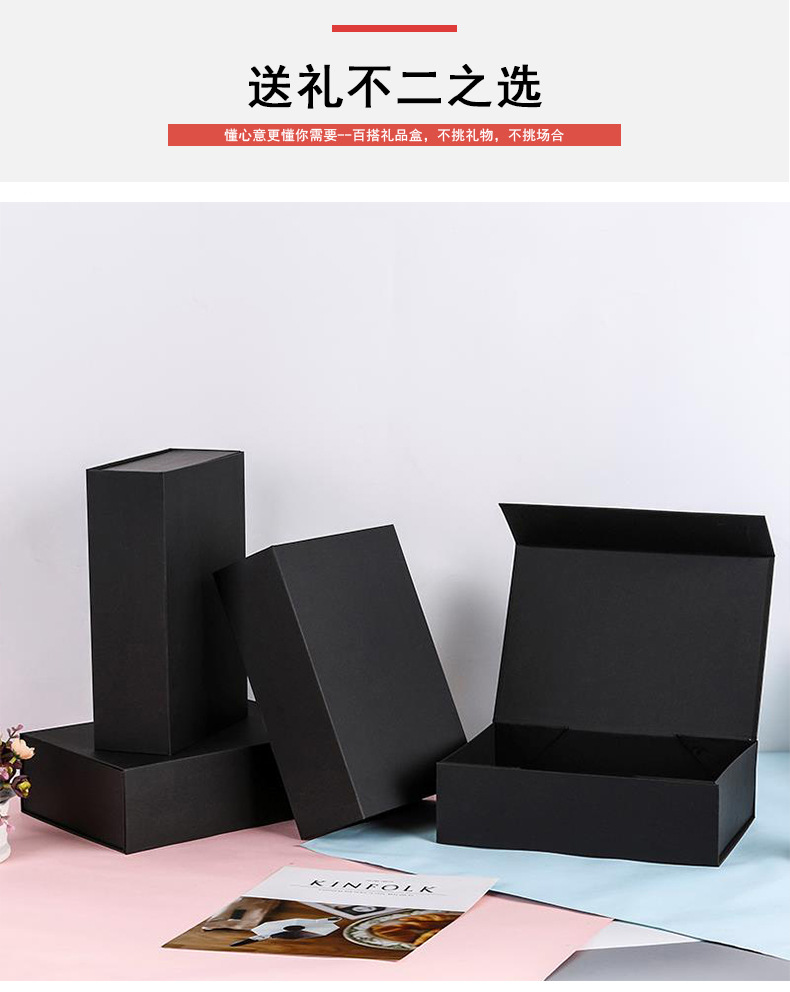 Wholesale of black folding one-piece flip cover packaging box, magnetic hard paper packaging box with top and bottom covers, gift box pic 3