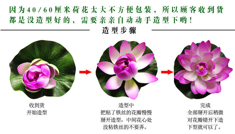 Simulated lotus flowers, lotus leaves, water lilies, artificial lotus, dance props, pool decoration, lotus, EVA foam, eternal flowers pic 8