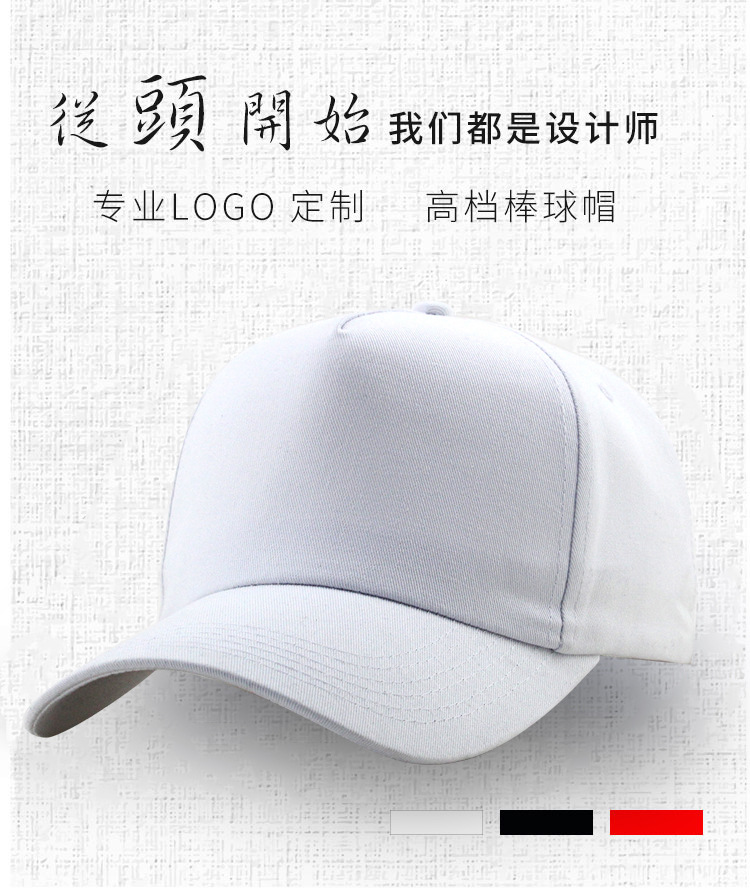 Five-piece baseball caps, blank caps, black and white pure cotton LOGO baseball caps, all-season sunshades, in stock and wholesale for foreign trade factory pic 1