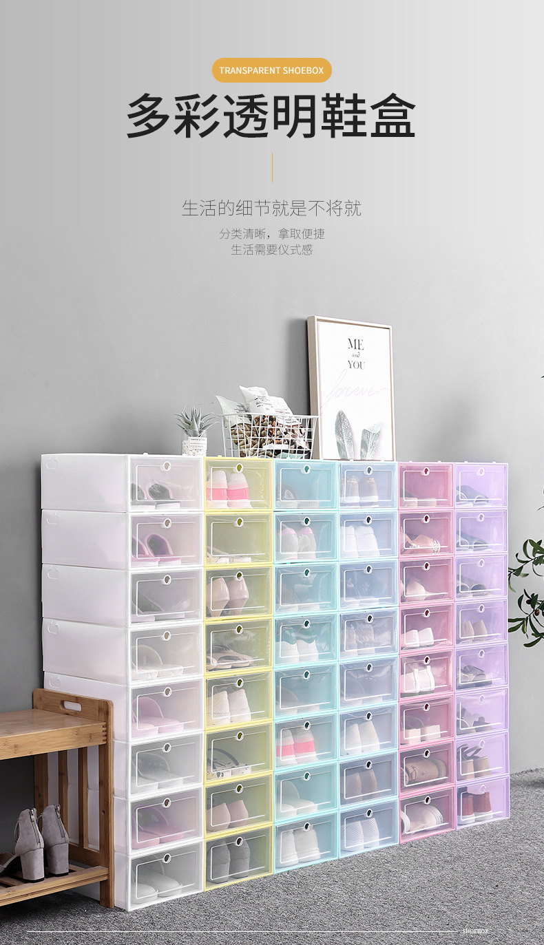 Thickened transparent shoe box, moisture-proof and dust-proof shoe storage box, Japanese-style shoe box, simple plastic drawer-style storage shoe box pic 26