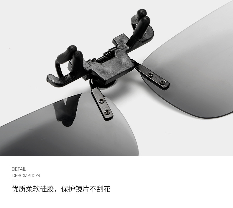 厂家直销近视偏光太阳镜夹片可上翻眼镜夹片男女开车墨镜夹片批发详情49