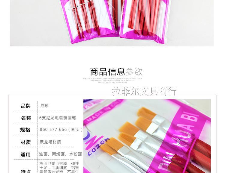 Factory direct sales of acrylic oil painting sets, art watercolor and gouache paints, outlining brushes, nylon brushes and paintbrushes pic 4