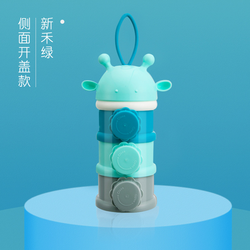 新禾绿-侧面开盖款