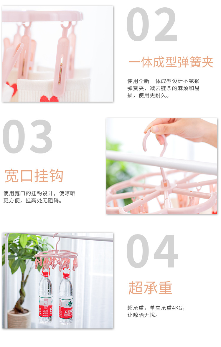 详情页_04